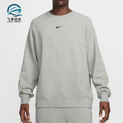 耐克男士圆领宽松休闲运动卫衣