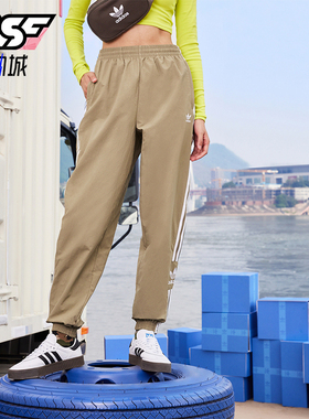 Adidas/阿迪达斯正品三叶草女士时尚休闲运动束脚裤H20546
