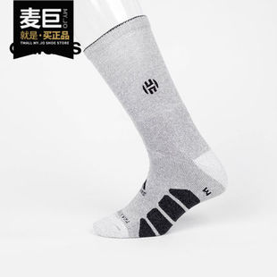 Adidas/阿迪达斯正品 袜子篮球袜NBA针织袜中筒加厚毛巾袜G89558