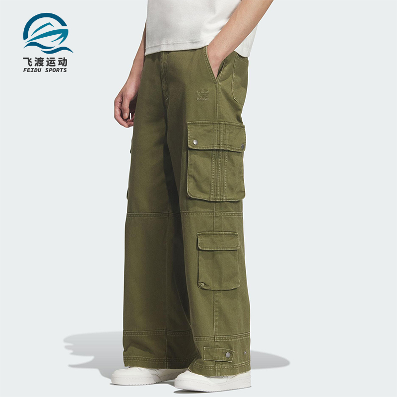 Adidas/阿迪达斯正品三叶草男士经典多口袋宽松运动工装裤IA7506