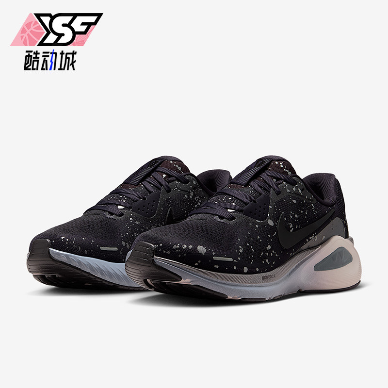 Nike/耐克正品Structure 26 SE女士低帮稳程公路跑步鞋HV1727-500