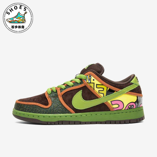 Dunk Low PRM男士 Nike 789841 耐磨运动板鞋 332 耐克正品