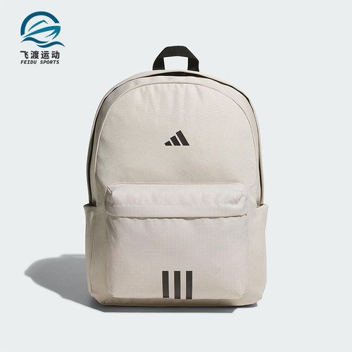 Adidas/阿迪达斯正品2025年新款男女大容量经典运动双肩包KA2289