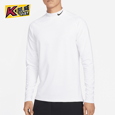 Nike/耐克正品秋冬新款男士运动训练跑步紧身长袖DQ6608-100