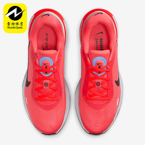 Nike/耐克正品Journey Run女士低帮运动减震耐磨跑步鞋FJ7765-801