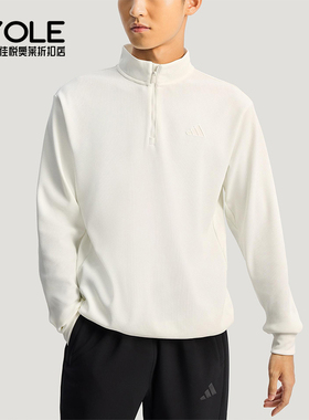 Adidas/阿迪达斯正品2025冬季款男士日常立领套头针织卫衣KR2553