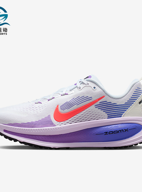 Nike/耐克正品2026春季款女士训练低帮减震耐磨跑步鞋HM6804-112