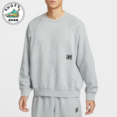 Nike/耐克正品2025男士针织宽松保暖经典运动圆领卫衣HJ3137-077