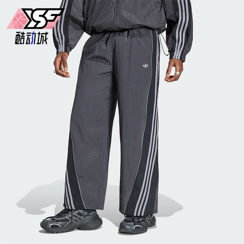 Adidas/阿迪达斯正品三叶草男士运动休闲复古亲肤宽松长裤KX4833