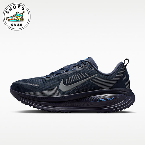 Nike/耐克正品VOMERO 18男士运动缓震经典训练跑步鞋HM6803-405