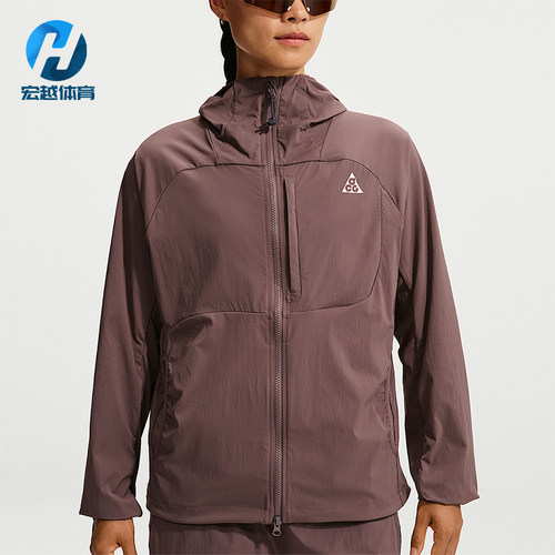 Nike/耐克正品ACG Five Towers女士防风运动外套II1329-502