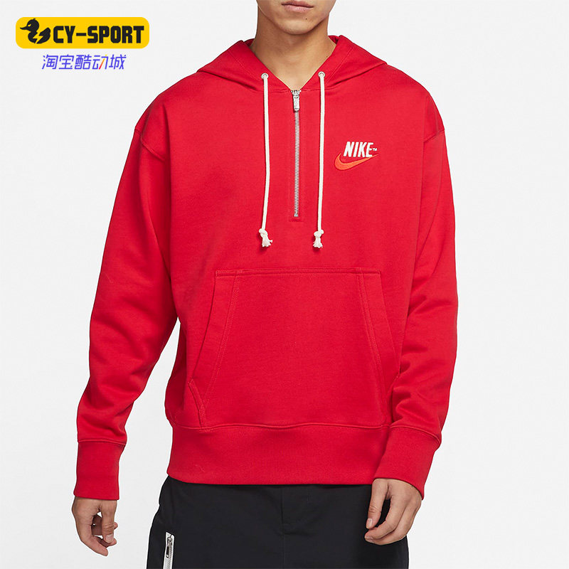 Nike/耐克正品春季新款男子半拉链连帽卫衣套头衫 DM5280-657