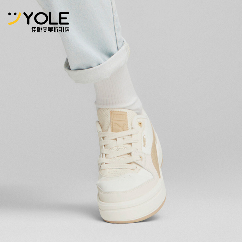 Puma/彪马男女时尚运动休闲板鞋