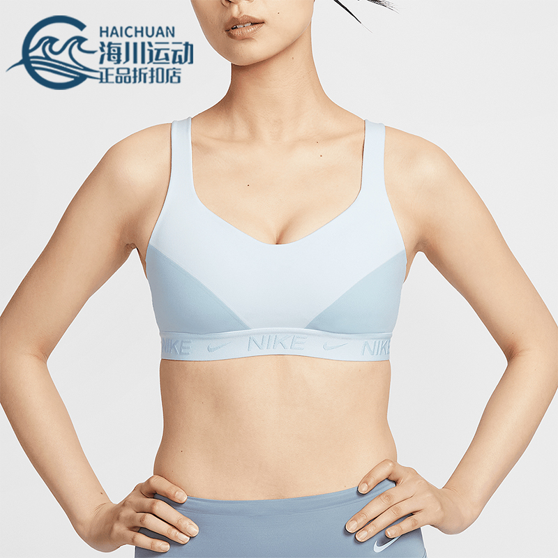 Nike/耐克正品Indy女士运动可调节训练经典透气内衣FD1069-423