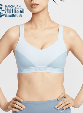 Nike/耐克正品Indy女士运动可调节训练经典透气内衣FD1069-423