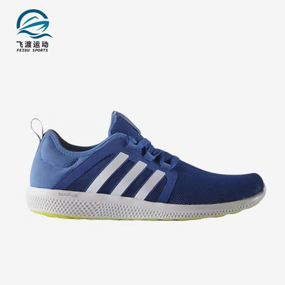 Adidas/阿迪达斯正品男士舒适耐磨透气低帮运动跑步鞋AQ3128