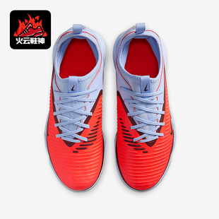 HQ2038 Nike 6儿童减震低帮训练耐磨足球鞋 Phantom 400 耐克正品