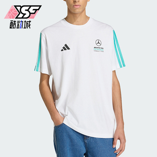 Adidas/阿迪达斯正品新款男白绿色出行亲柔自在经典短袖T恤KE8162