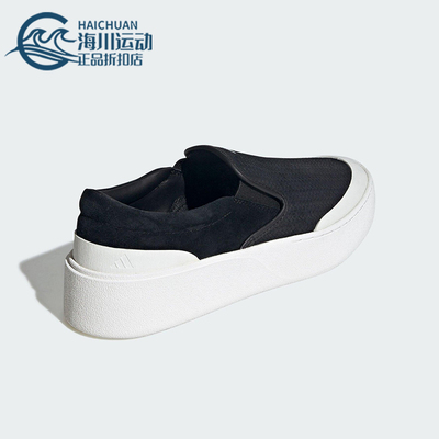 Adidas/阿迪达斯正品LABCOURT LIGHT男女厚底一脚蹬板鞋KJ4576