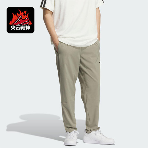 Adidas/阿迪达斯正品2025男士透气户外收腿运动休闲长裤KC6981