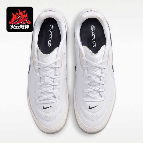 Nike/耐克正品Tiempo Streetgato男士耐磨足球鞋HQ7017-101