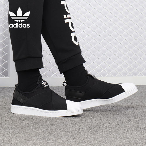 Adidas/阿迪达斯正品 Superstar Slip On W 女子休闲板鞋 S81337