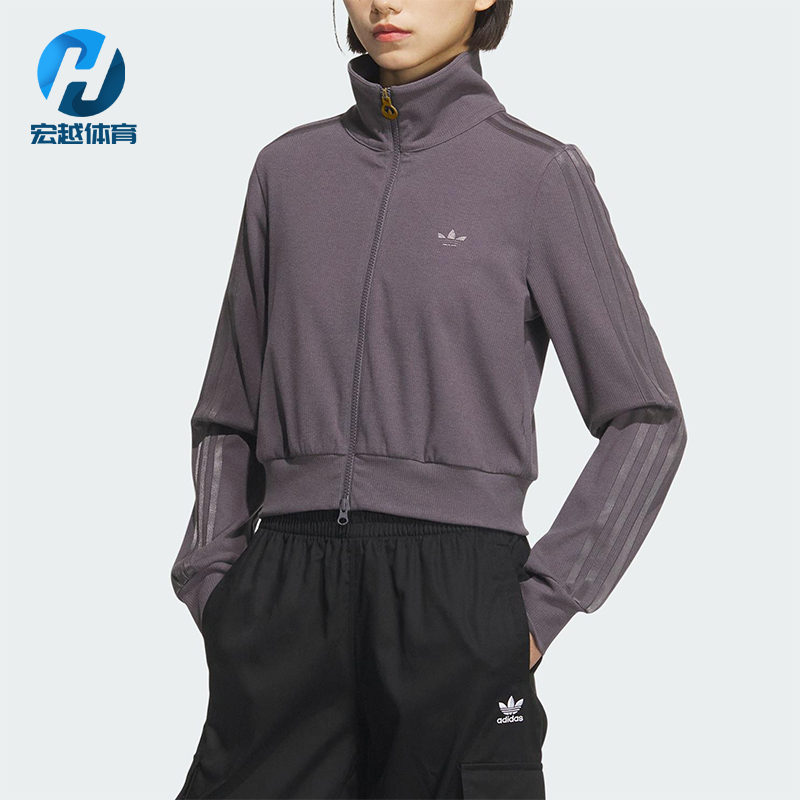 Adidas/阿迪达斯正品三叶草女士修身日常耐穿休闲运动外套KB5446