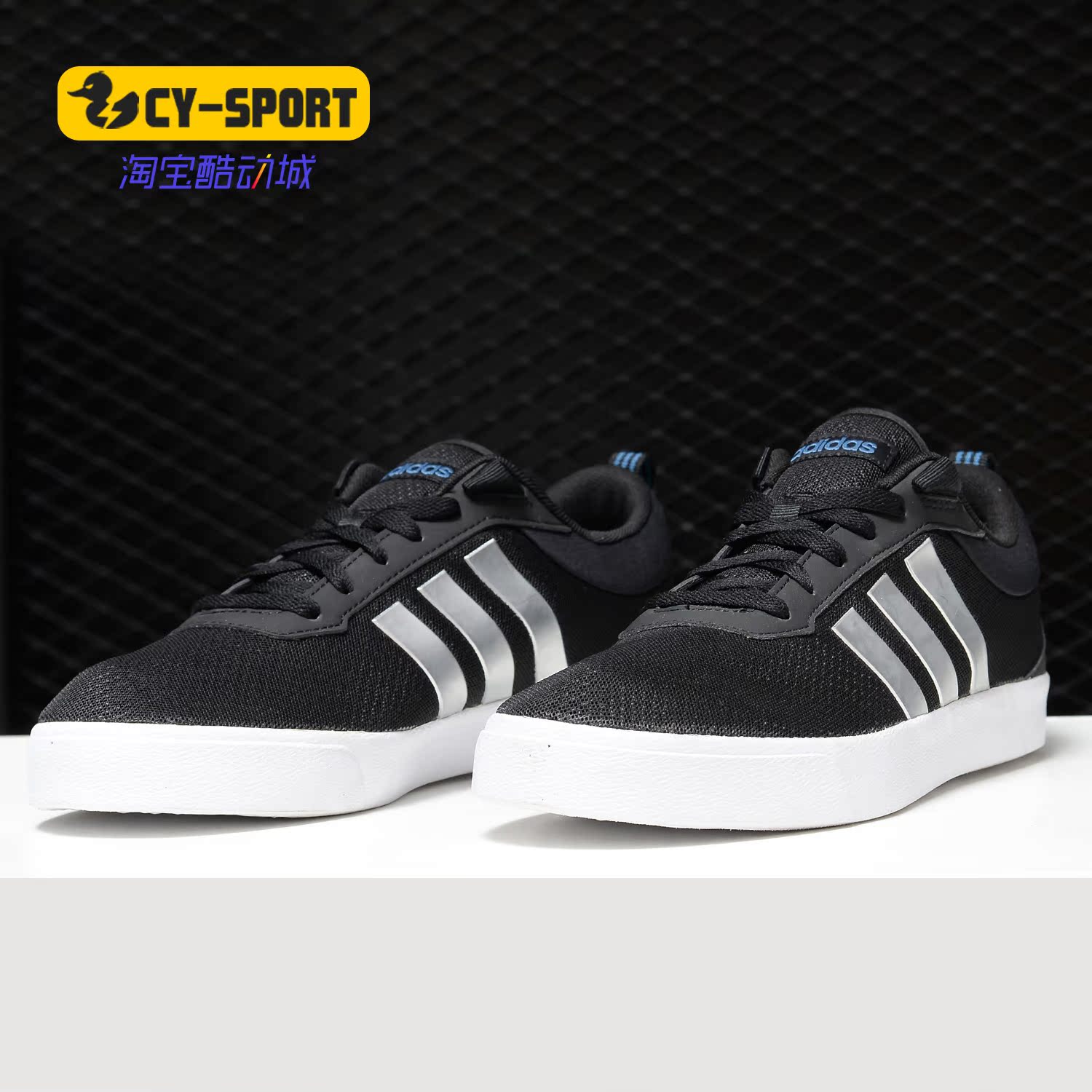 Adidas/阿迪达斯正品男鞋耐磨运动透气休闲场下篮球鞋CG5921