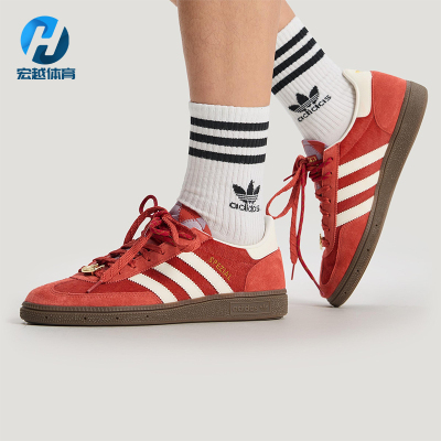 Adidas/阿迪达斯正品三叶草男女日常低帮经典耐磨休闲板鞋KJ6299
