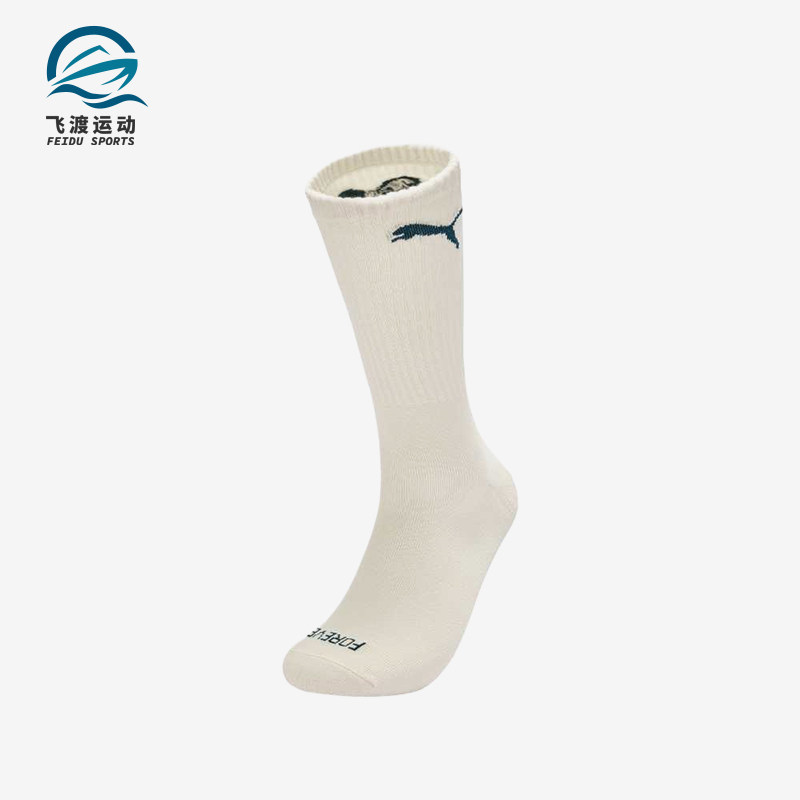 PUMA/彪马正品男女米色通勤户外舒适柔软休闲罗纹针织袜947293-06
