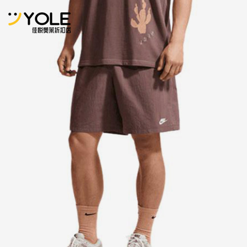 Nike/耐克正品Sportswear新款男棕色系带简约经典短裤IF0845-502