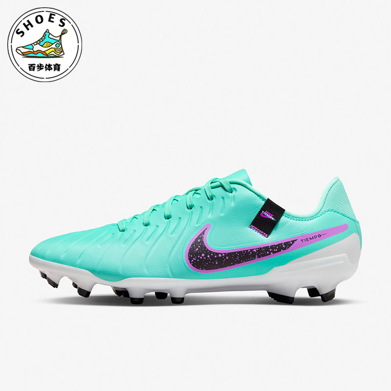 Nike/耐克正品Legend 10男女防滑减震运动足球鞋DV4337-300