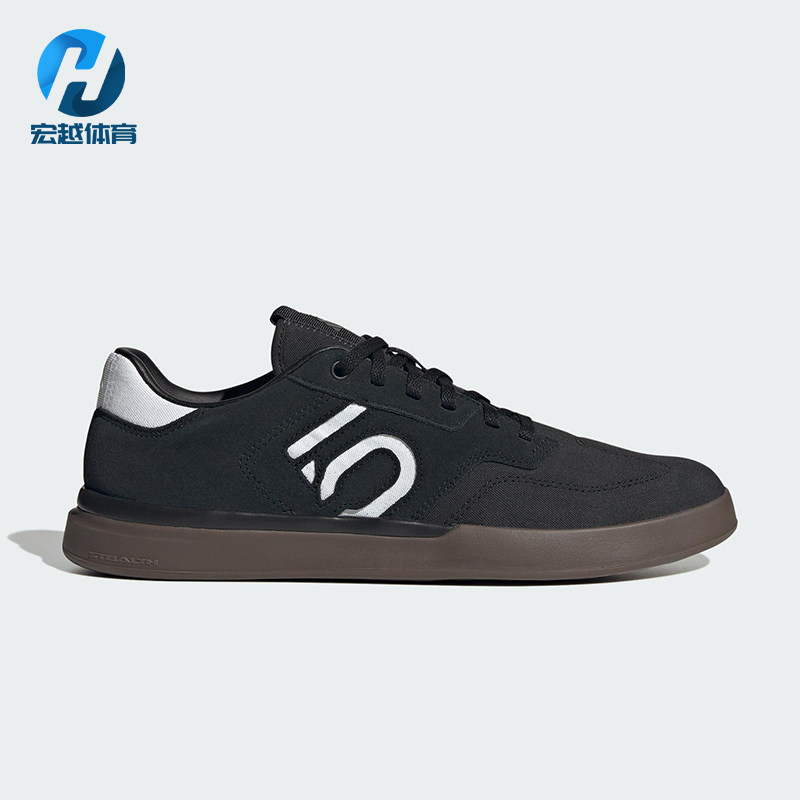 Adidas/阿迪达斯正品SLEUTH男士经典低帮山地车骑行运动鞋IH0825
