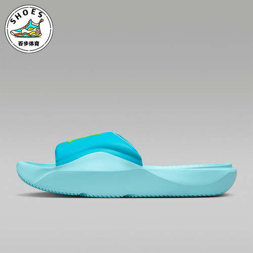 Nike/耐克正品JORDAN男士休闲轻便防滑潮流运动拖鞋HF3263-400