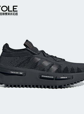 Adidas/阿迪达斯正品三叶草男女耐磨厚底经典休闲鞋ID3205