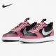 CT3964 Nike 600 Borough Low2黑粉镭射低帮运动板 耐克正品 Court