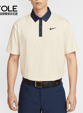Nike/耐克正品Tour Dri-FIT男士高尔夫经典短袖POLO衫FZ7502-110