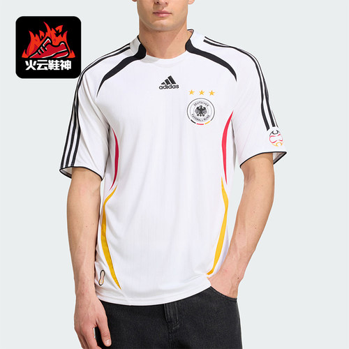 Adidas/阿迪达斯正品德国队206复古主场球衣经典短袖球衣KD3998