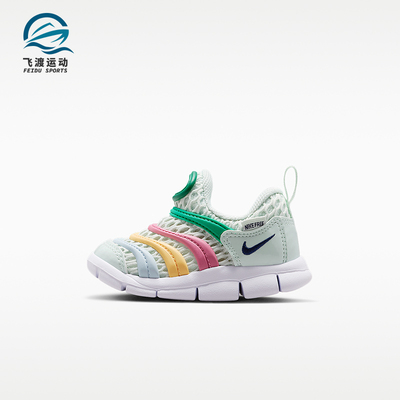 Nike/耐克正品Dynamo Free 2婴童轻便经典透气运动鞋IV0524-301