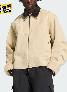 Adidas/阿迪达斯正品三叶草男士休闲翻领宽松运动日常外套KD0584