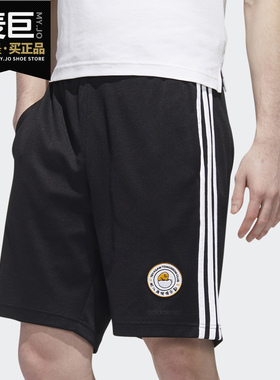 Adidas/阿迪达斯正品NEO当季新款男子蛋黄哥运动休闲短裤GL7209
