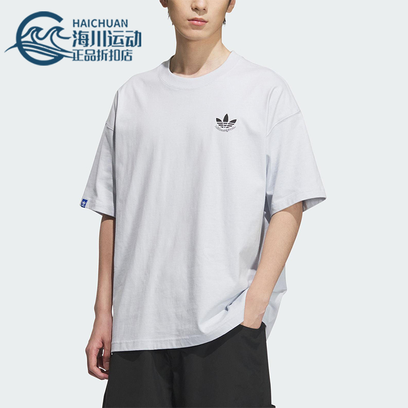 Adidas/阿迪达斯正品三叶草男士针织简约经典休闲印花短袖JN1675