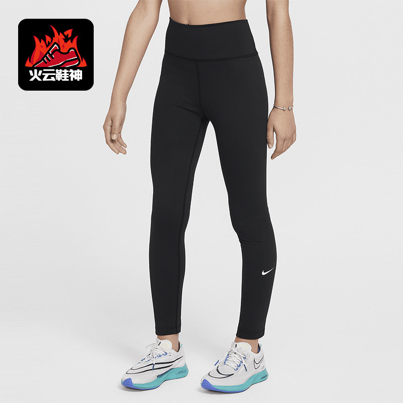 Nike/耐克正品Dri-FIT大童高腰运动训练紧身长裤FZ5605-010,童装/婴儿装/亲子装,裤子,淘宝优惠券,粉丝福利购,淘宝优惠卷