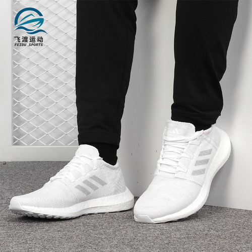 阿迪达斯PUREBOOST男女跑步鞋