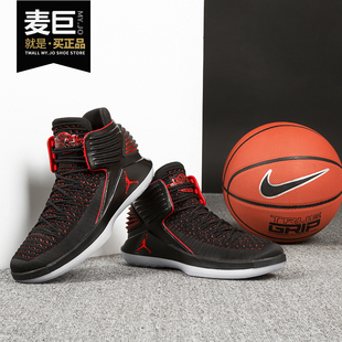 Nike/耐克正品Air Jordan 32 AJ32 男子 缓震运动篮球鞋AH3348