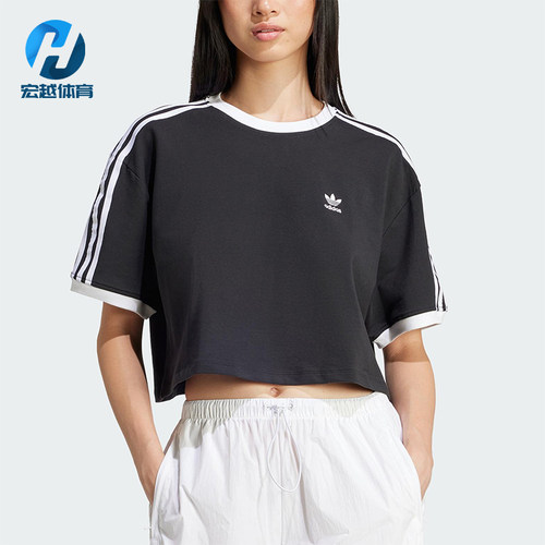 Adidas/阿迪达斯正品三叶草女士短款经典透气针织休闲短袖JC8149