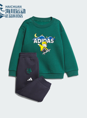 Adidas/阿迪达斯正品IN GFX CREW SET婴童保暖日常款套装KC5397