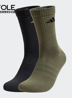 Adidas/阿迪达斯正品新款男女透气篮球运动袜两双装JX5055