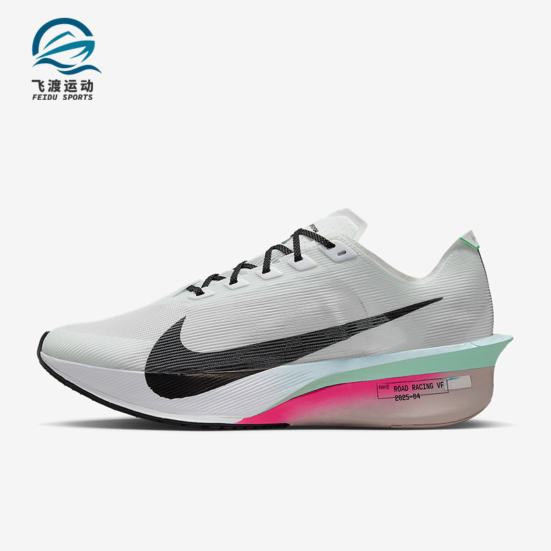 Nike/耐克正品Vaporfly 4男士轻盈缓震运动低帮跑步鞋HF6414-101,运动鞋new,跑步鞋,淘宝优惠券,粉丝福利购,淘宝优惠卷