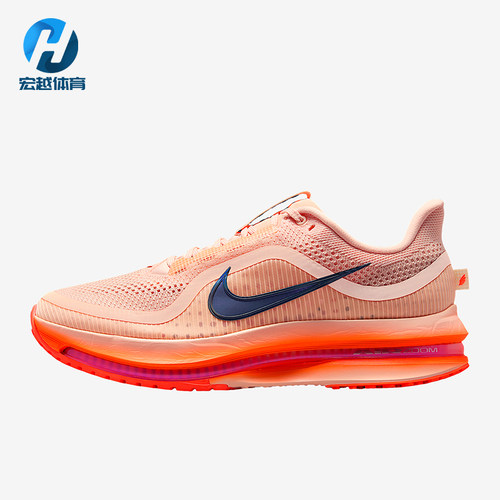 Nike/耐克正品Pegasus男士耐磨公路气垫透气缓震跑步鞋II6308-600